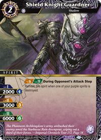 Bouclier Chevalier Garde (BSS01-043) [L'aube de l'histoire] 