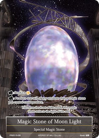Pierre magique de lumière lunaire (PR2015-26) [Cartes promotionnelles] 