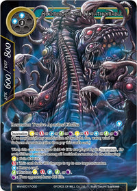 Adombrali, l'Insondable (World2017-002) [Cartes promotionnelles] 