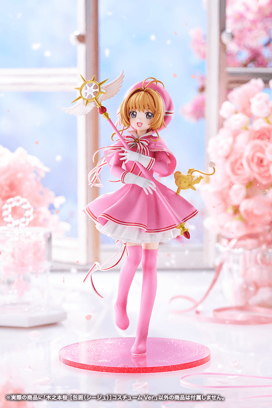 Sakura Kinomoto [Siege] Costume Ver. (Pre-Order)
