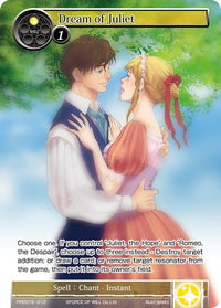 Rêve de Juliette (PR2015-012) [Cartes promotionnelles] 