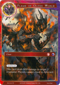 Flamme du monde extérieur (Memoria133) [Cartes Memoria Alice Origin] 