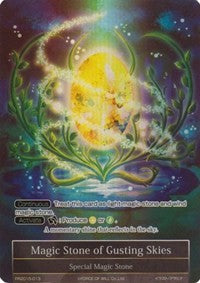 Pierre magique de Gusting Skies (Full Art) (PR2015-013) [Cartes promotionnelles] 