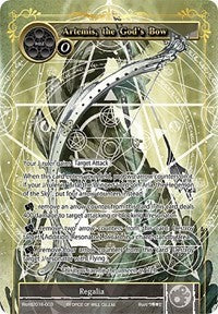 Artemis, l'arc de Dieu (World2016-003) [Cartes promotionnelles] 