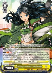 3e porte-avions de classe Unryu, Katsuragi (KC/S42-E013 U) [KanColle : Arrivée ! Flottes de renfort d’Europe !] 