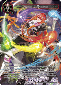 Atomic Turbulence (Soirée de pré-lancement S3) [Cartes promotionnelles] 