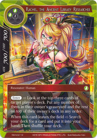 Rachel, la chercheuse de la bibliothèque ancienne (art alternatif) (Memoria112) [Cartes Memoria Alice Origin] 