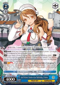 2e cuirassé de classe Vittorio Veneto, Littorio (KC/S42-E086 U) [KanColle : Arrivée ! Flottes de renfort d’Europe !] 