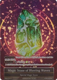 Pierre magique des vagues explosives (Full Art) (PR2015-011) [Cartes promotionnelles] 