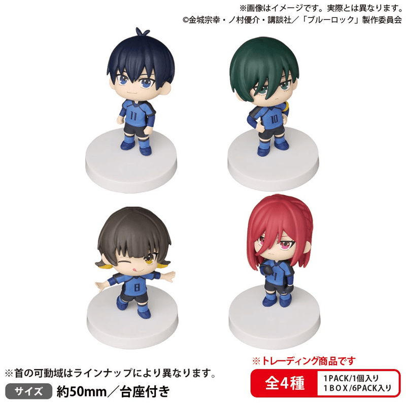 BUSHIROAD THE BOX Blue Lock Miagete Star Mascot Vol. 1 (Pre-Order)