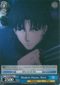 Puissance moderne, Kirei (FS/S34-E088 C) [Fate/Stay Night [Unlimited Blade Works]] 