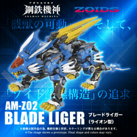 AM-Z02 BLADE LIGER (Pre-Order)