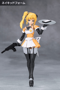STARS (Pre-Order)