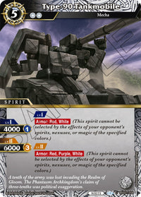 Tankmobile type 90 (BSS01-058) [L'aube de l'histoire] 