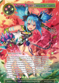 Super bête brûlante Rush ! (RL2003) [Cartes promotionnelles] 