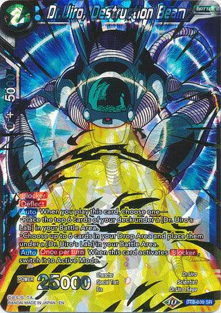 Dr.Uiro, Destruction Beam (BT8-039) [Malicious Machinations] - POKÉ JEUX