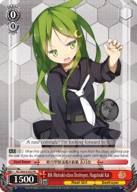 8e destroyer de classe Mutsuki, Nagatsuki Kai (KC/S42-E102 PR) (Promo) [KanColle : Arrivée ! Flottes de renfort d’Europe !] 