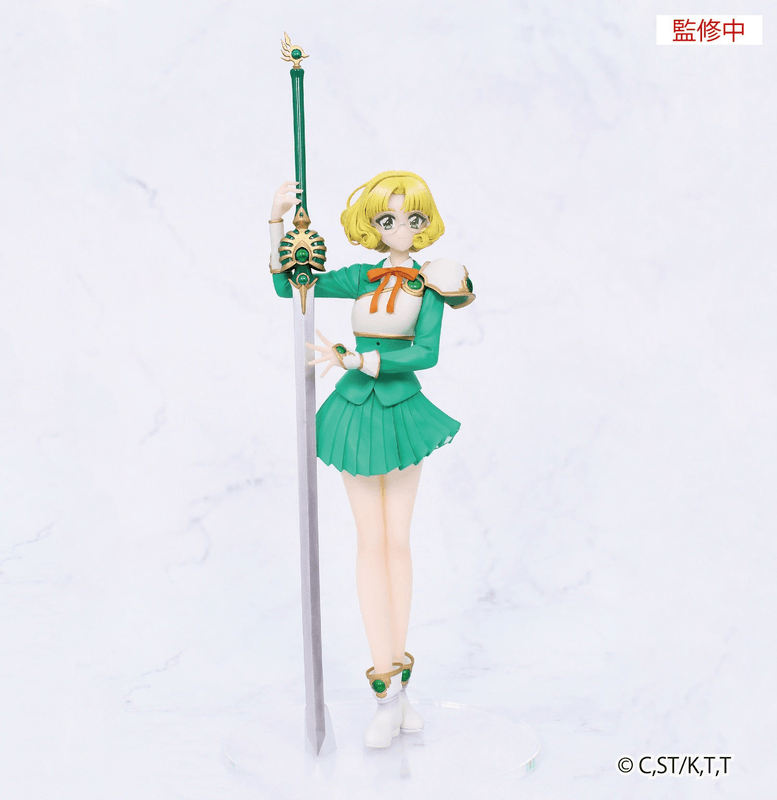 Magic Knight Rayearth Vivit Figure Fuu Hououji (Pre-Order)
