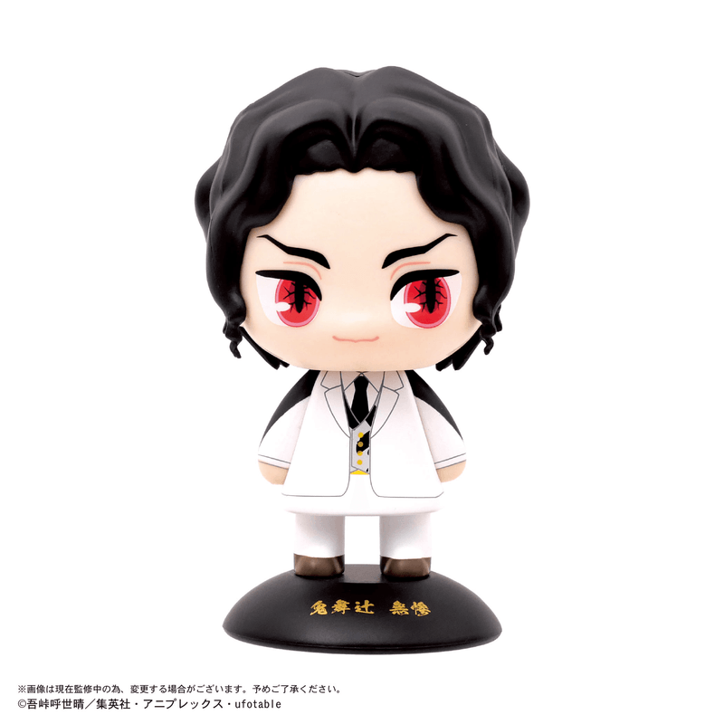 Demon Slayer Yura Yura Head 98 Muzan Kibutsuji (Pre-Order)