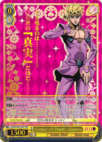 Chercheur de vérité, Giorno (JJ/S66-E001SSP SSP) [JoJo's Bizarre Adventure : Golden Wind] 