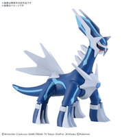 Pokémon Model Kit DIALGA (Pre-Order)