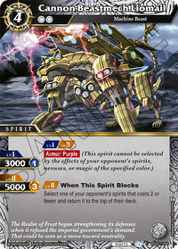 Canon Beastmech Liomail (BSS01-066) [L'aube de l'histoire] 