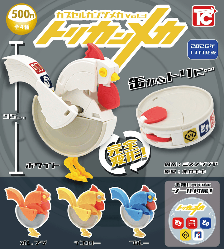 ï¼œCapsule Toyï¼žCapsule Canned Mecha Vol. 3: Chicken Can Mecha (Pre-Order)