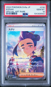 2024 POKEMON JAPANESE SV8a-TERASTAL FEST ex #230 KIERAN SPECIAL ART RARE PSA 10 #104308562