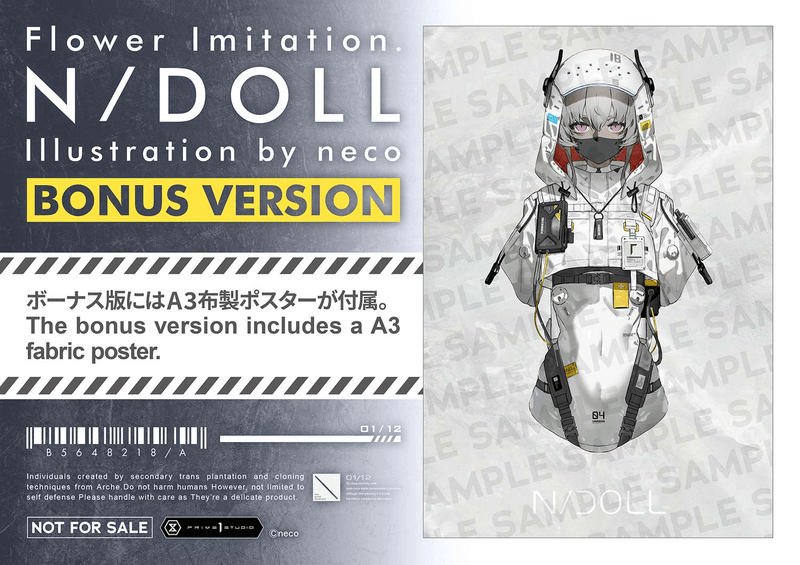 Concept Masterline Flower Imitation. N/DOLL Bonus Version (Pre-Order)