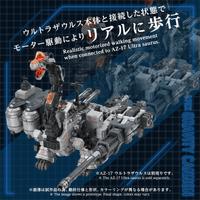 AZ-17EX ULTRA SAURUS GRAVITY CANNON (Pre-Order)