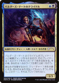 Krydle of Baldur's Gate (Top 50) [Pro Tour Promos]