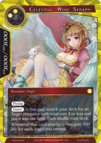 Séraphin de l'aile céleste (Memoria004) [Cartes Memoria Alice Origin] 
