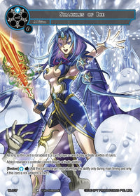 Chaînes de glace (WL037) [Cartes promotionnelles] 