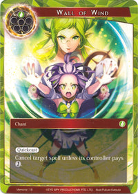 Mur de vent (Memoria118) [Cartes Memoria Alice Origin] 