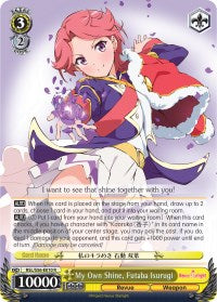 Mon propre éclat, Futaba Isurugi (RSL/S56-E010 R) [Revue Starlight] 