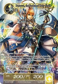 Perceval, le chercheur du Saint Graal (World2016-002) [Cartes promotionnelles] 