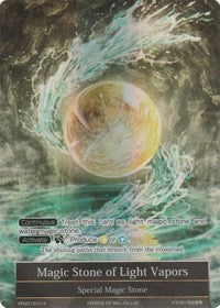 Pierre magique des vapeurs lumineuses (Full Art) (PR2015-014) [Cartes promotionnelles] 