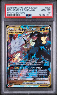 RESHIRAM & ZEKROM GX #036 Japanese PSA 10 Cert #121421241