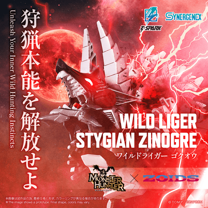 WILD LIGER STYGIAN ZINOGRE (Pre-Order)