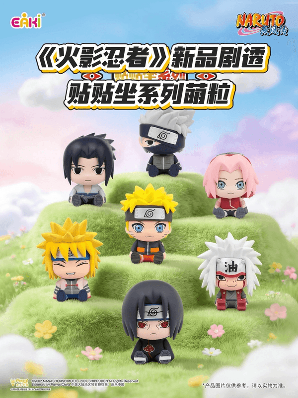 NARUTO SHIPPUDEN-Sitting Series Blind Box Figurine (Pre-Order)