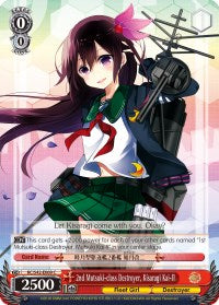 2e destroyer de classe Mutsuki, Kisaragi Kai-II (KC/S42-E069 C) [KanColle : Arrivée ! Flottes de renfort d’Europe !] 