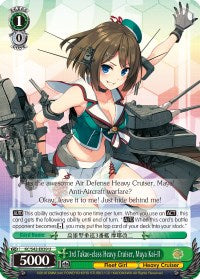 3e croiseur lourd de classe Takao, Maya Kai-II (KC/S42-E039 U) [KanColle : Arrivée ! Flottes de renfort d’Europe !] 