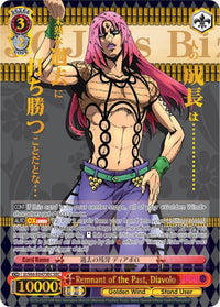Vestige du passé, Diavolo (JJ/S66-E047SEC SEC) [JoJo's Bizarre Adventure : Golden Wind] 