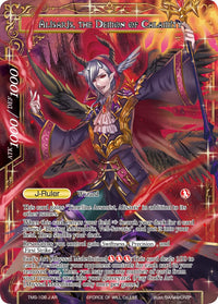Acolyte des Abysses // Alisaris, le démon de la calamité (TMS-106 AR) [Cartes promotionnelles] 