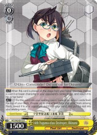 14e destroyer de classe Yugumo, Okinami (KC/S42-E012 U) [KanColle : Arrivée ! Flottes de renfort d’Europe !] 