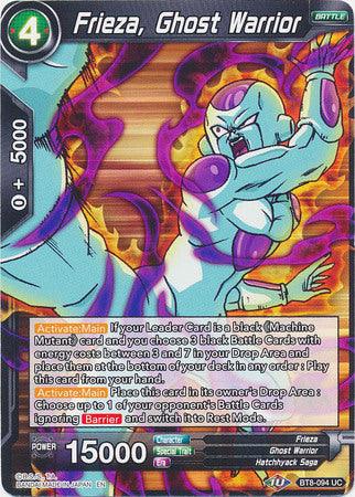 Frieza, Ghost Warrior (BT8-094) [Malicious Machinations] - POKÉ JEUX