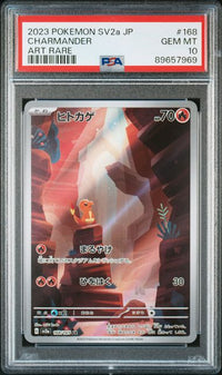 2023 POKEMON JAPANESE SV2a-POKEMON 151 #168 CHARMANDER ART RARE PSA 10 #89657969