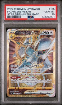 ARCEUS VSTAR #125 Japanese PSA 10 Cert #133363931