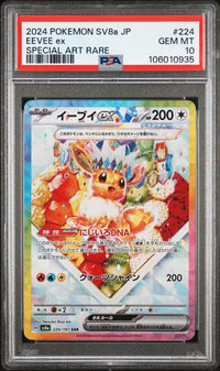 2024 POKEMON JAPANESE SV8a-TERASTAL FEST ex #224 EEVEE SAR PSA 10
