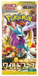 Pokémon Wild Force booster (JAPANESE) - POKÉ JEUX